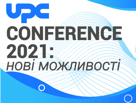 UPC Conference 2021: нові можливості user/common.seoImage
